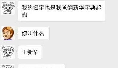 离不开手机的搞笑段子,笑谈现代人的“掌中宝”依赖症