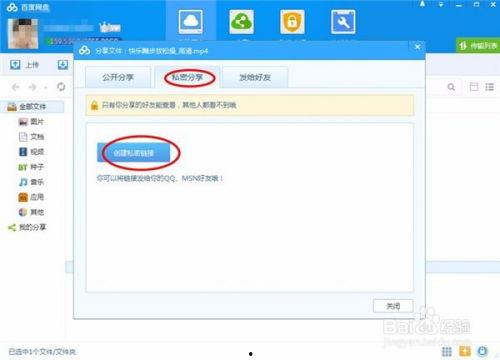 百度云盘资料丢失,揭秘百度云盘资料丢失之谜