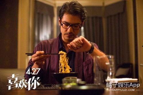 喜欢你电影花絮视频,甜蜜瞬间与幕后故事大揭秘