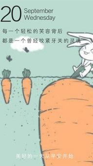 咬紧牙关图片,挑战自我的力量源泉